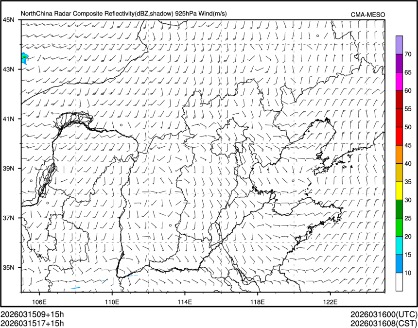 03/15 17时 +015小时