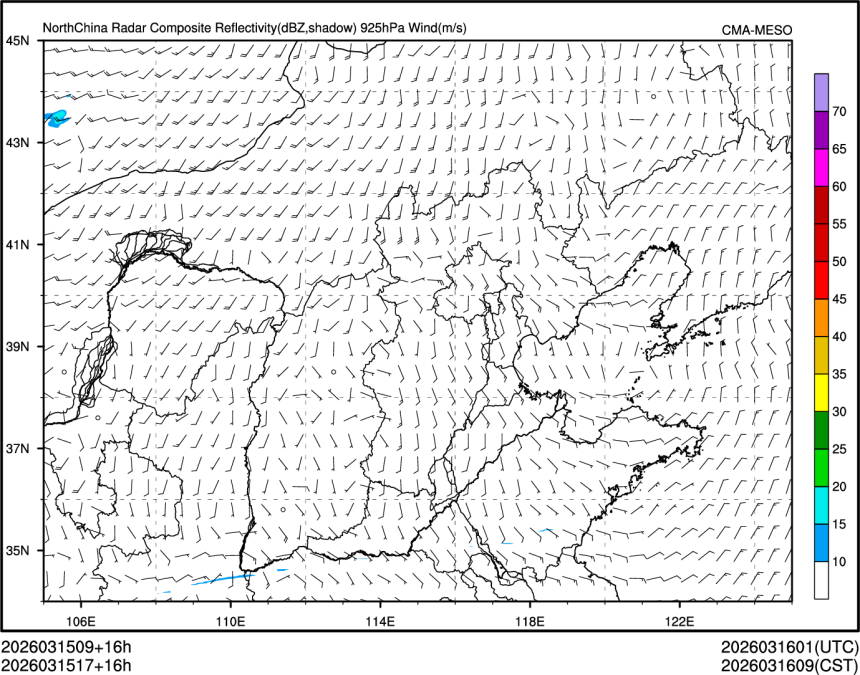 03/15 17时 +016小时