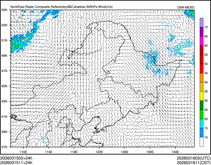 03/15 11时 +024小时