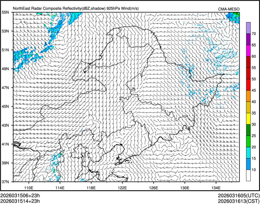 03/15 14时 +023小时