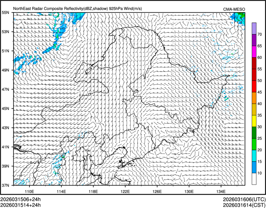 03/15 14时 +024小时