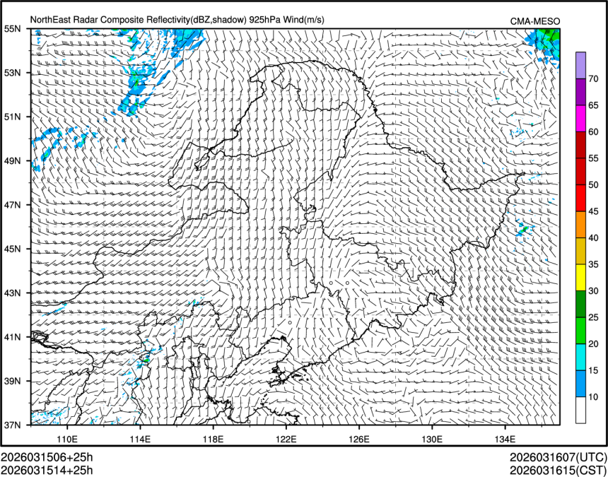 03/15 14时 +025小时