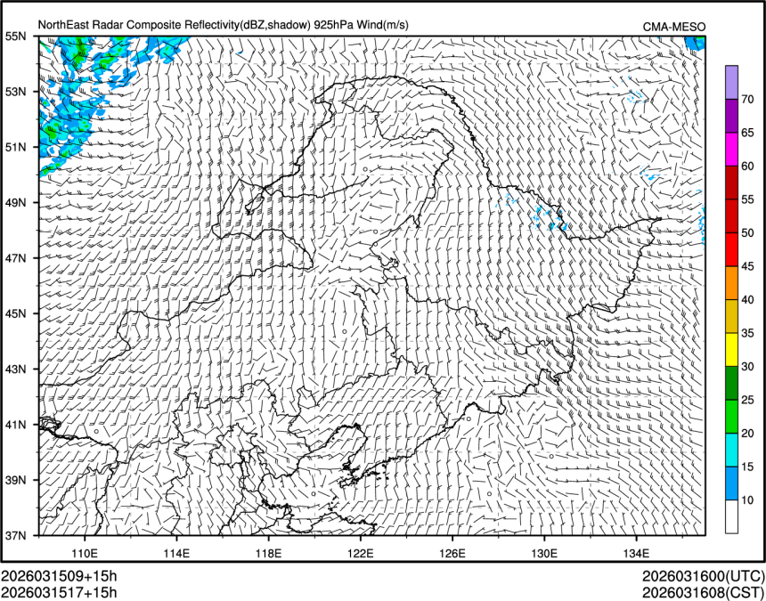 03/15 17时 +015小时