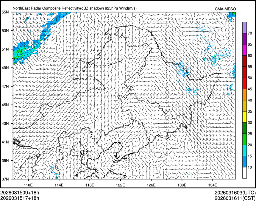03/15 17时 +018小时