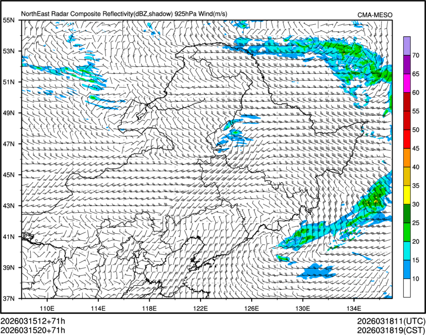 03/15 20时 +071小时