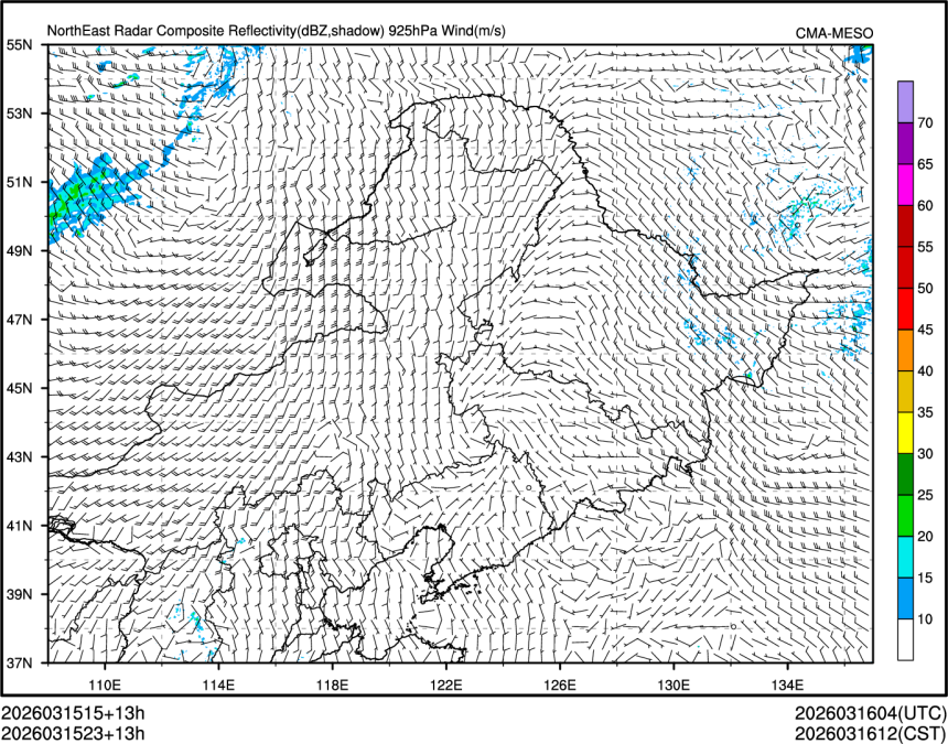 03/15 23时 +013小时