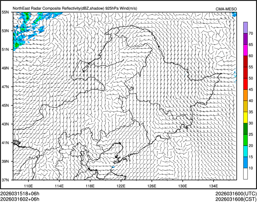 03/16 02时 +006小时