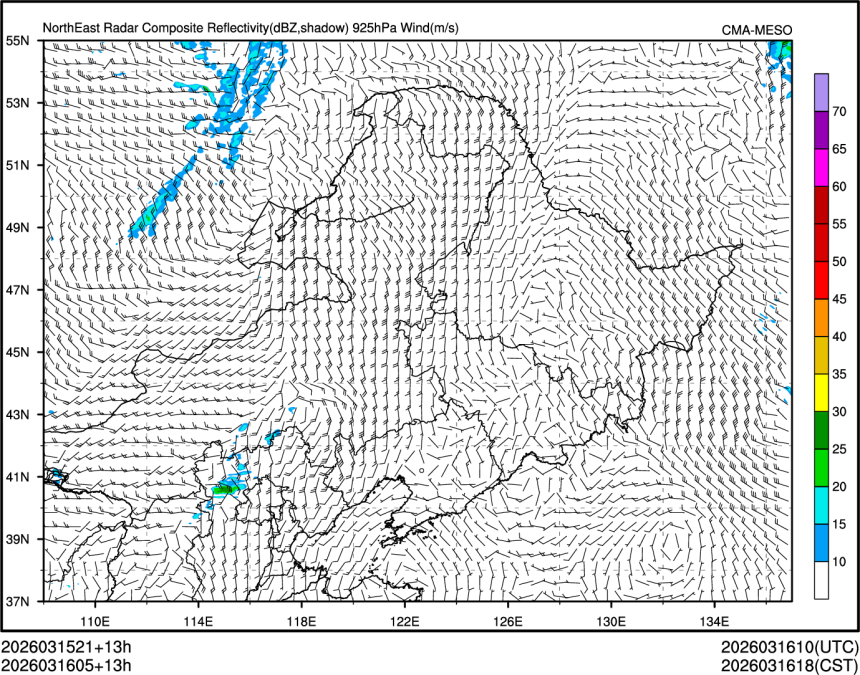 03/16 05时 +013小时