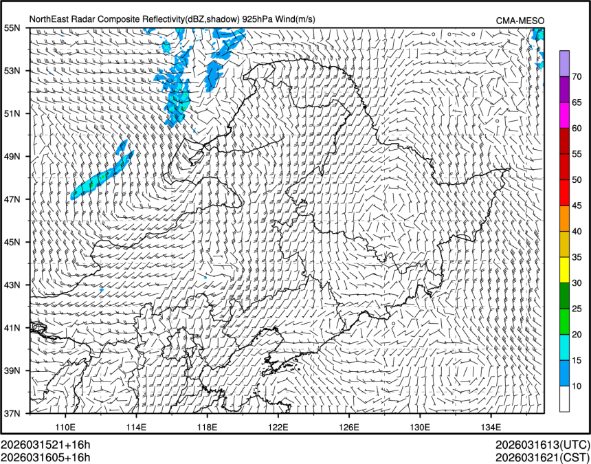 03/16 05时 +016小时