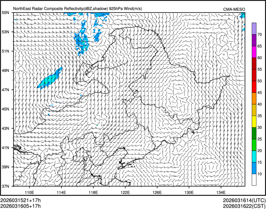 03/16 05时 +017小时