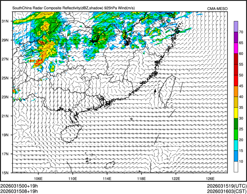 03/15 08时 +019小时