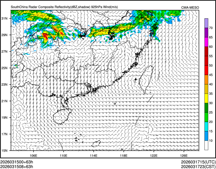 03/15 08时 +063小时