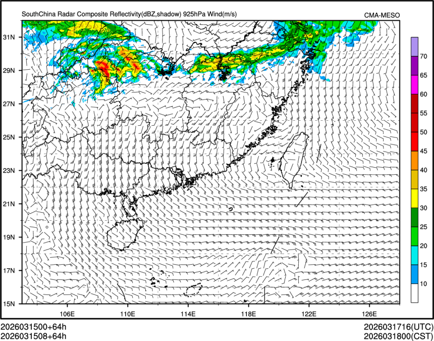 03/15 08时 +064小时