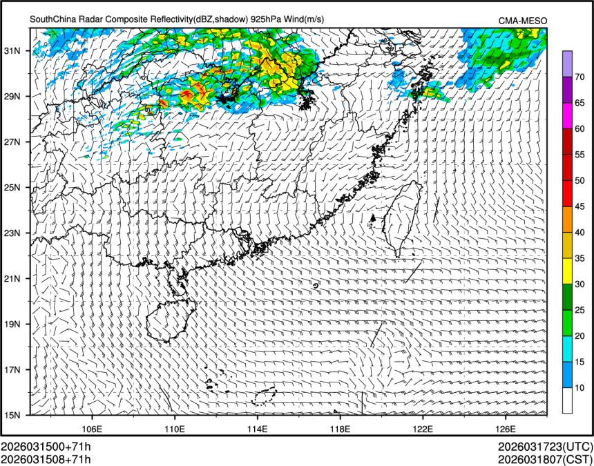 03/15 08时 +071小时