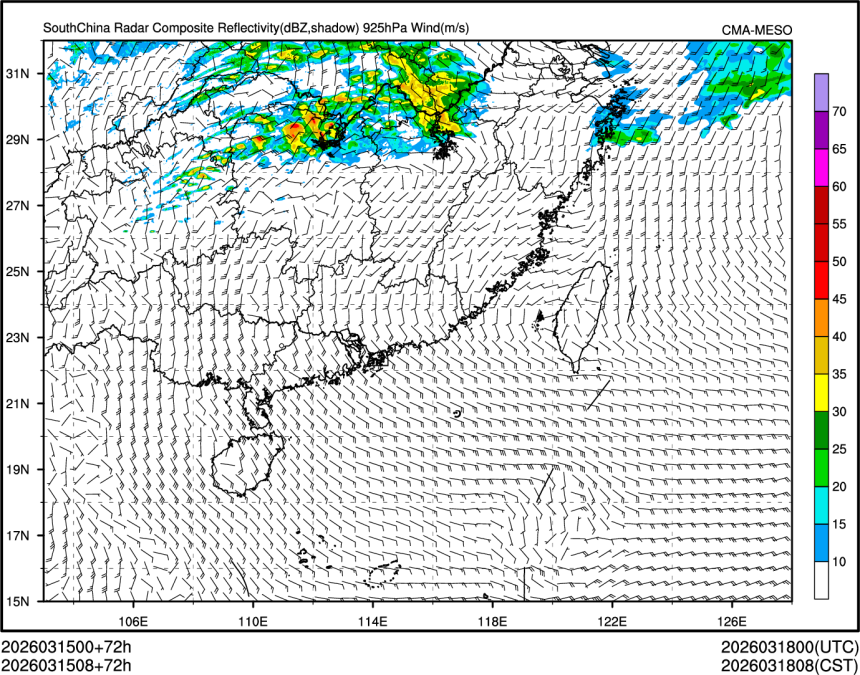 03/15 08时 +072小时