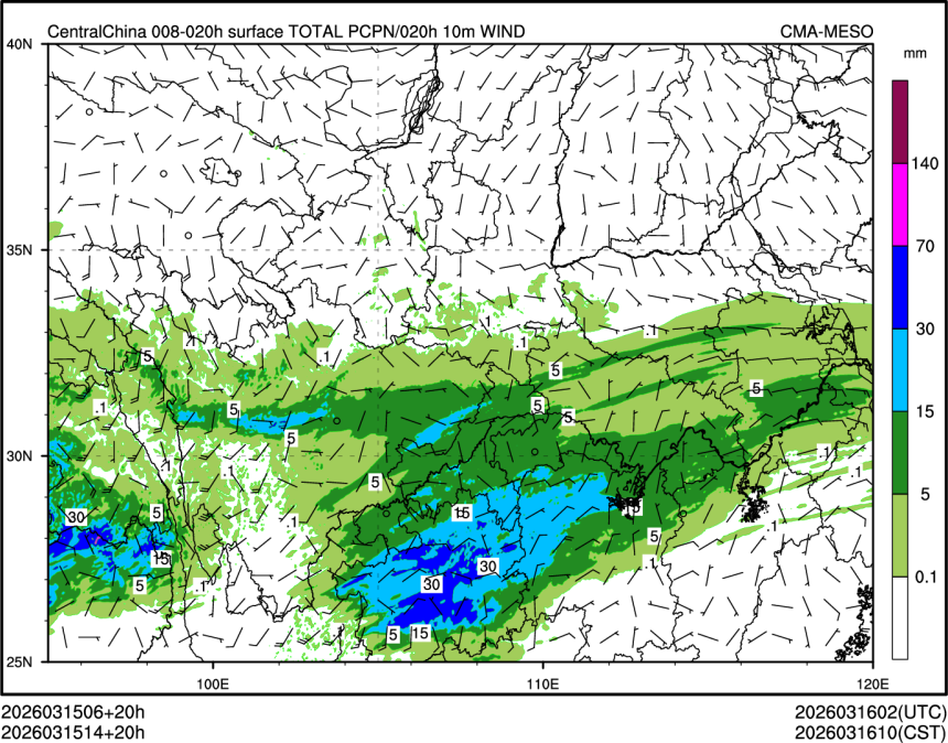 03/15 14时 +020小时