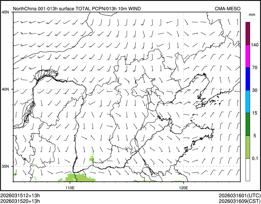 03/15 20时 +013小时
