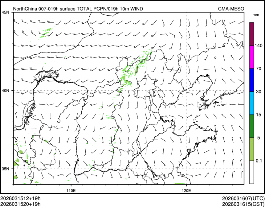 03/15 20时 +019小时