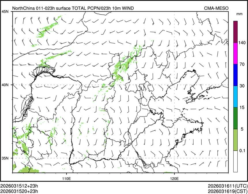 03/15 20时 +023小时