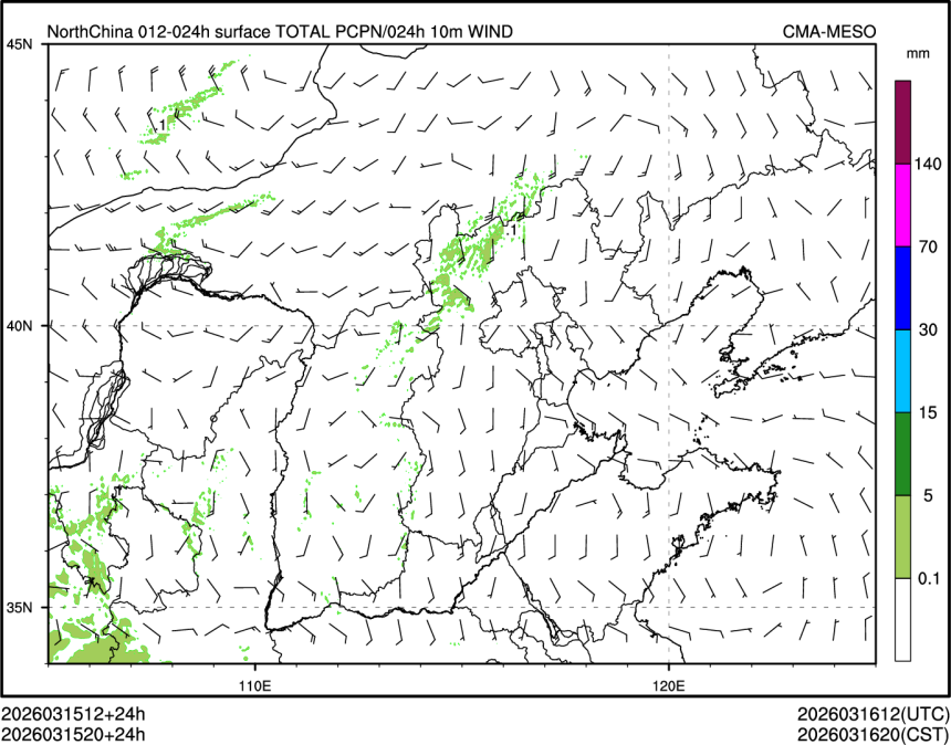 03/15 20时 +024小时