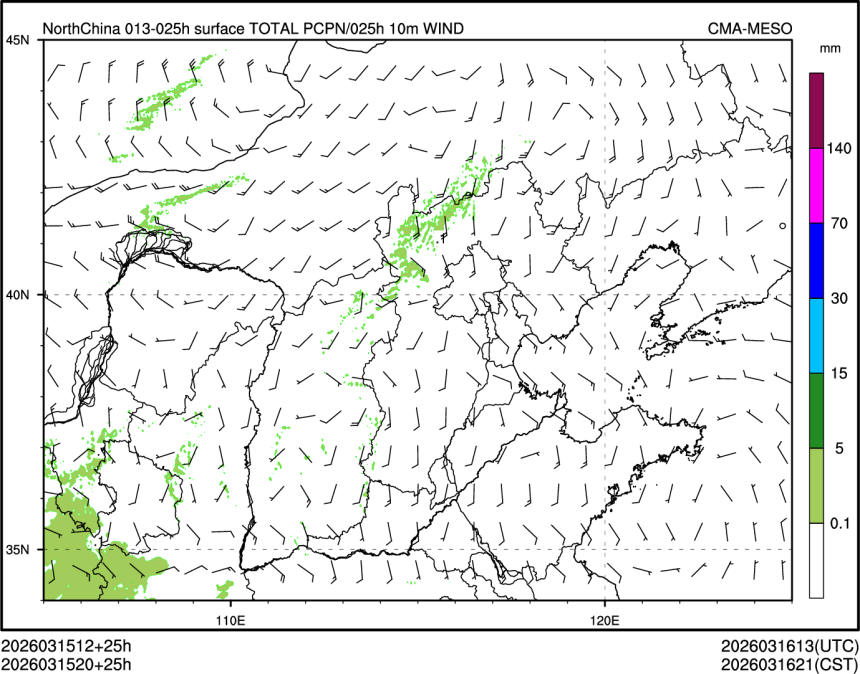 03/15 20时 +025小时