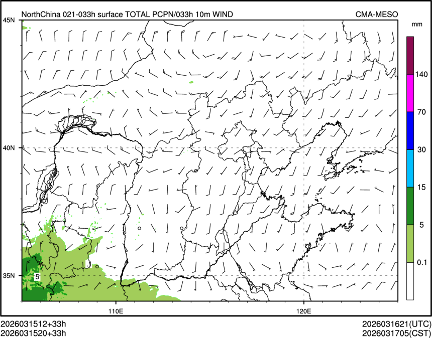 03/15 20时 +033小时