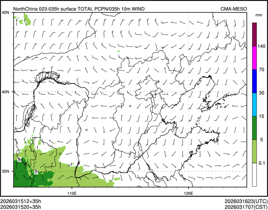 03/15 20时 +035小时