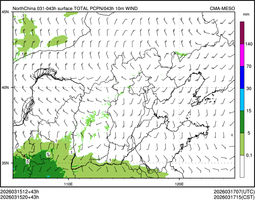 03/15 20时 +043小时
