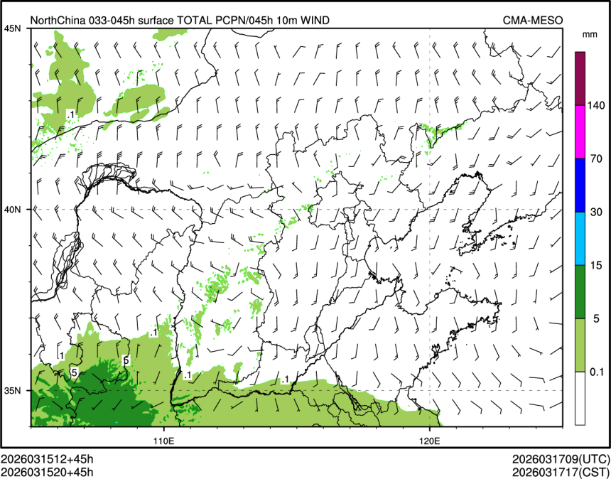 03/15 20时 +045小时