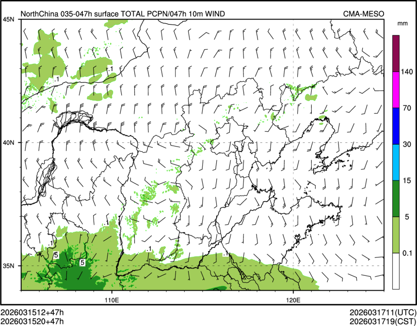 03/15 20时 +047小时