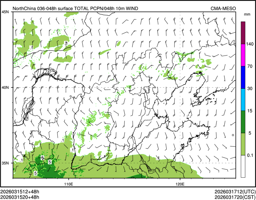 03/15 20时 +048小时