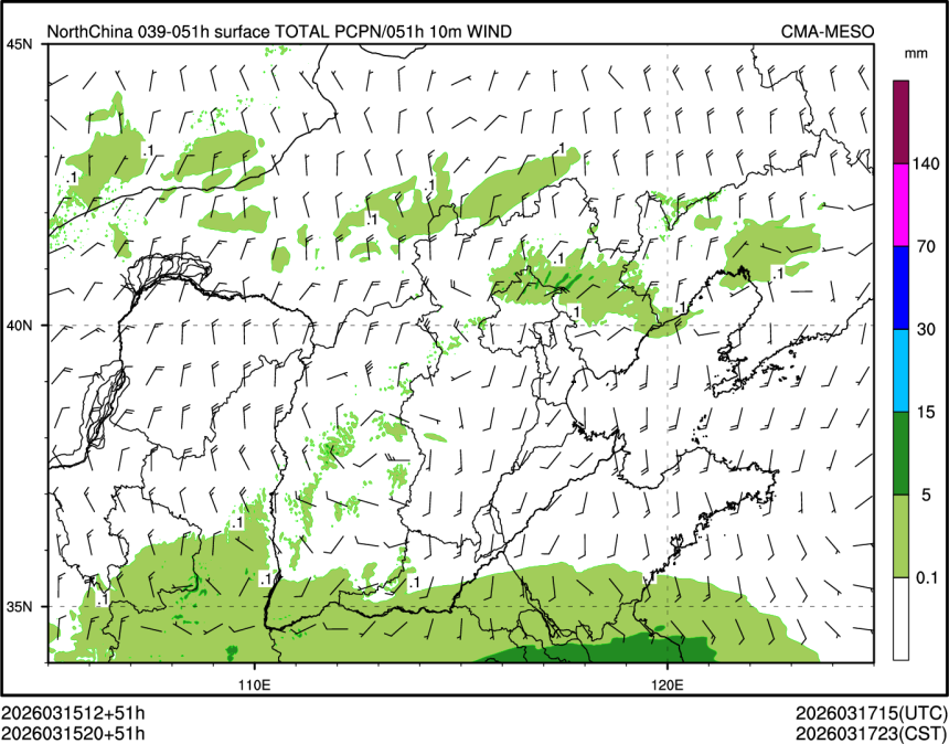 03/15 20时 +051小时