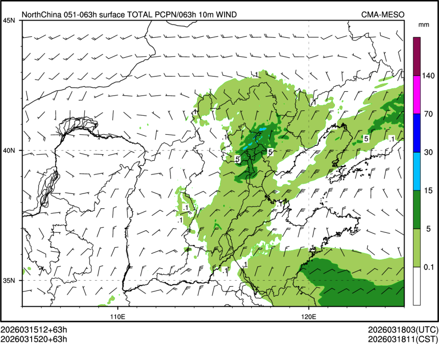 03/15 20时 +063小时