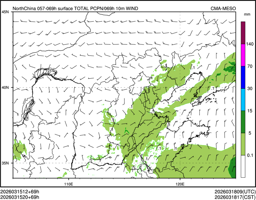 03/15 20时 +069小时