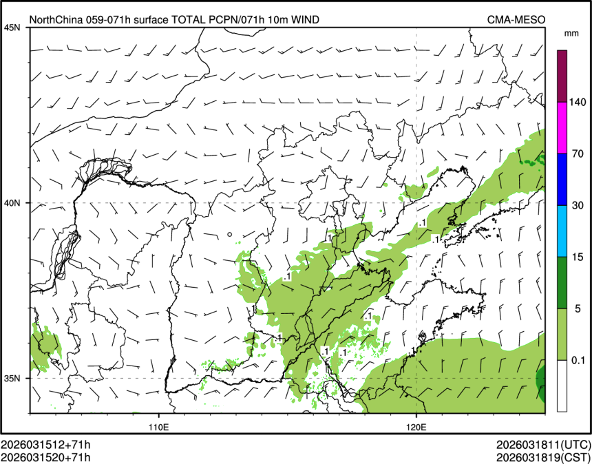 03/15 20时 +071小时