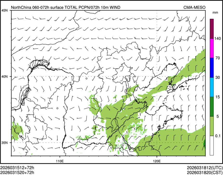 03/15 20时 +072小时