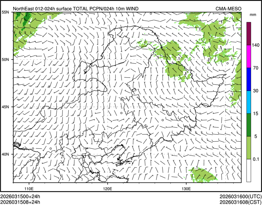 03/15 08时 +024小时