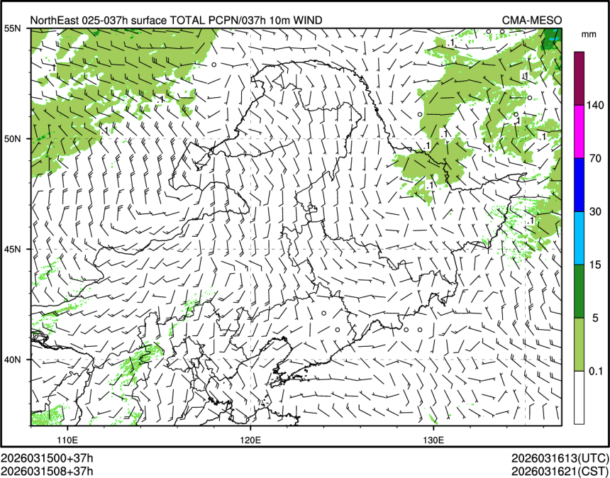 03/15 08时 +037小时