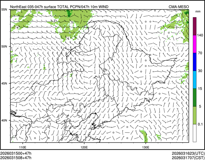 03/15 08时 +047小时
