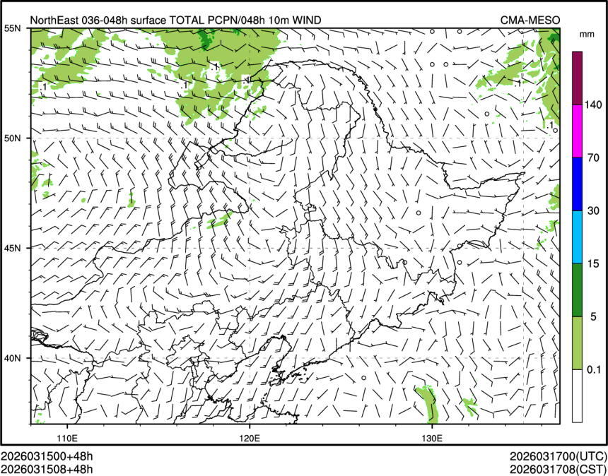 03/15 08时 +048小时