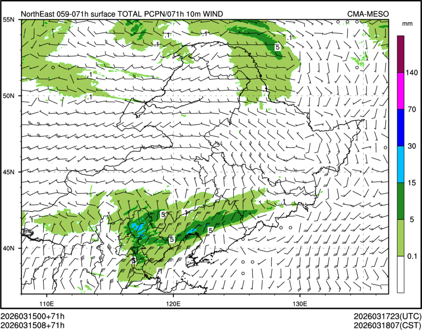 03/15 08时 +071小时