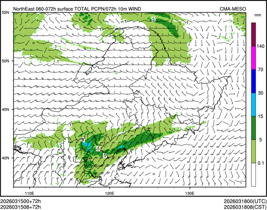 03/15 08时 +072小时