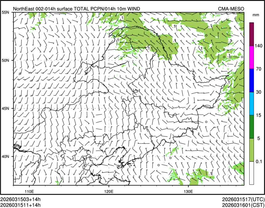03/15 11时 +014小时