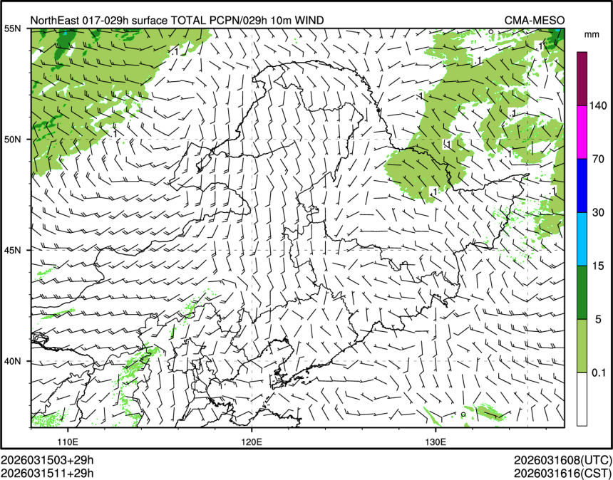 03/15 11时 +029小时