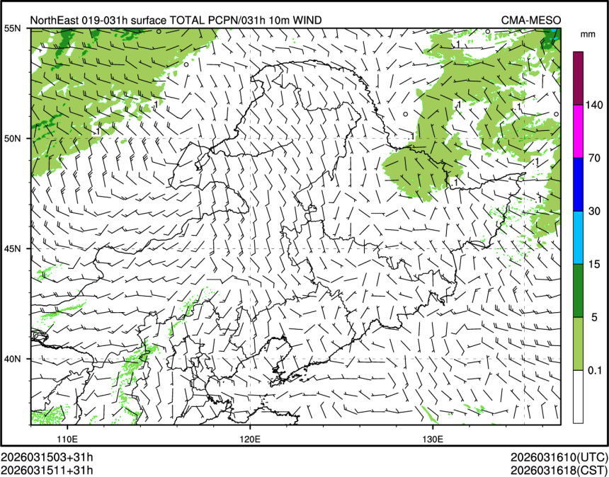 03/15 11时 +031小时