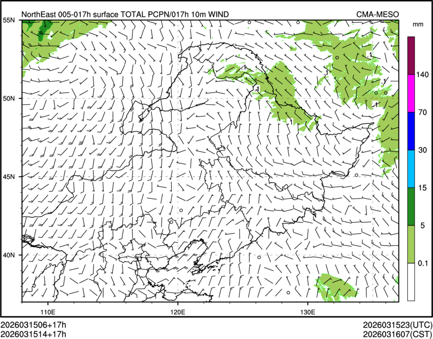 03/15 14时 +017小时