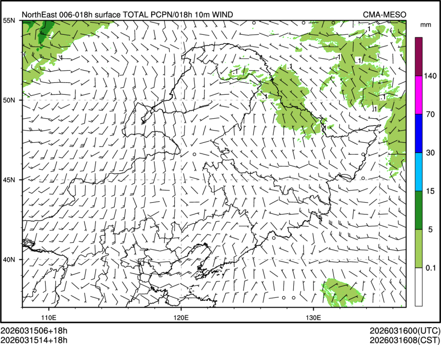 03/15 14时 +018小时