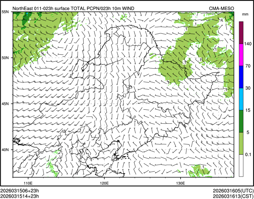 03/15 14时 +023小时