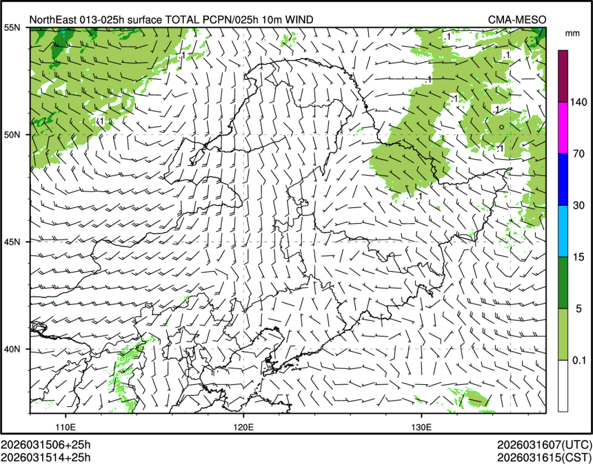 03/15 14时 +025小时