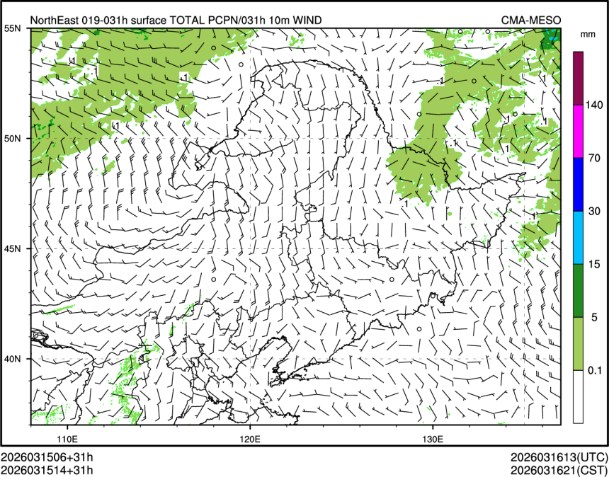 03/15 14时 +031小时